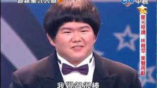 Lin Yu Chun - My heart will go on (HD)