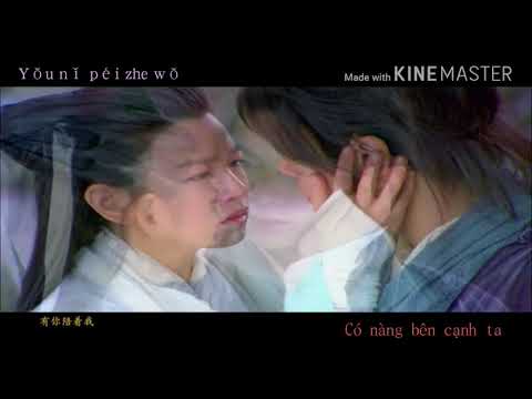 [ Vietsub + Kara ] 你我 - Ta Và Nàng _ OST Tân Thần Điêu Đại Hiệp 2014