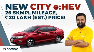 Honda City Hybrid 2022 Launched in India | What is e:HEV? Honda Sensing? | CarWale Explains