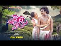 Chori Chori Chupe Chupe Nagpuri Love Song Surya Gari Kanak Toppo Full Video