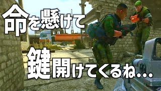 Escape from Tarkov PvPに挑む人たち その2 「オレが行ってくる！！」