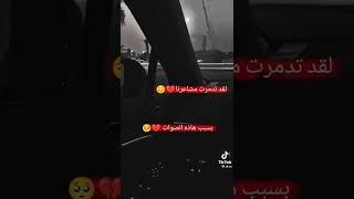 صوت اهات حزينه مؤثره