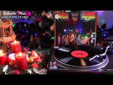 Златни Струни - Да Ни Радва Малкото Цвете (Zlatni Struni)