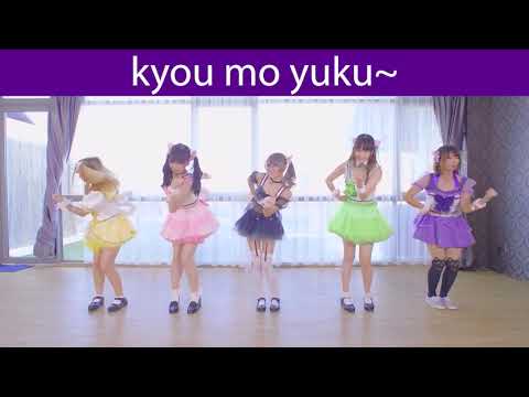 Wasuta - Inu Neko (MIRROR leg)