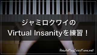 このわずか10分の練習で確実にレベルアップします!