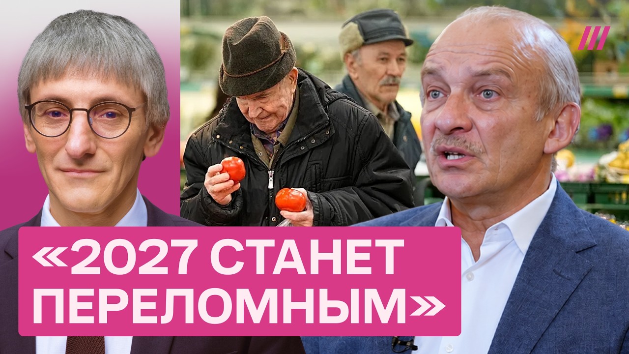 «Население начнет беднеть». Алексашенко — о том, что будет с экономикой в бл?