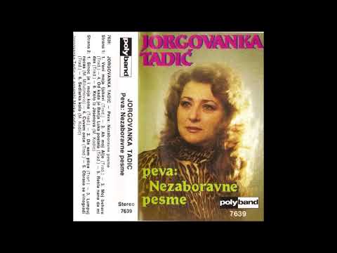 Jorgovanka Tadic - Obrase Se Vinogradi