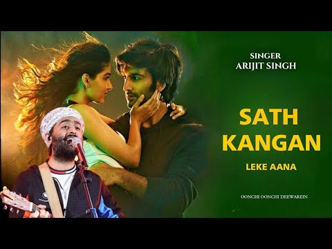 Sath Kangan Leke Aana(oonchi oonchi Deewarein) | YAARIYAN 2 | Arijit Singh | Mannan B| Arijit fan
