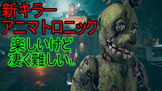 [DBD]金木に甘えた初心者キラーはスプリングトラップが使いたい！