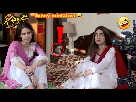 Mujhay Vida Kar Episode 12 - Mujhe Wida Kar Episode 13 Promo - Hum TV Drama - (part3)
