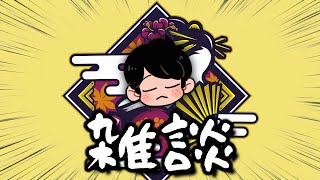誕生日なんですけど