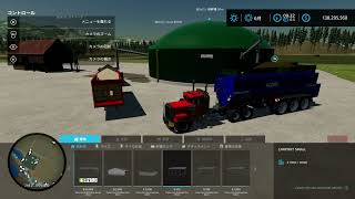 FS22　#105　2023年05月18日（木）　前回の続き、マップ「Piney Run（７回目）」メタンガスを作る為の工場を建てて、稼働中です！！