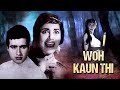Woh Kaun Thi Full Movie Classic Hindi Thriller Sadhana Manoj Kumar