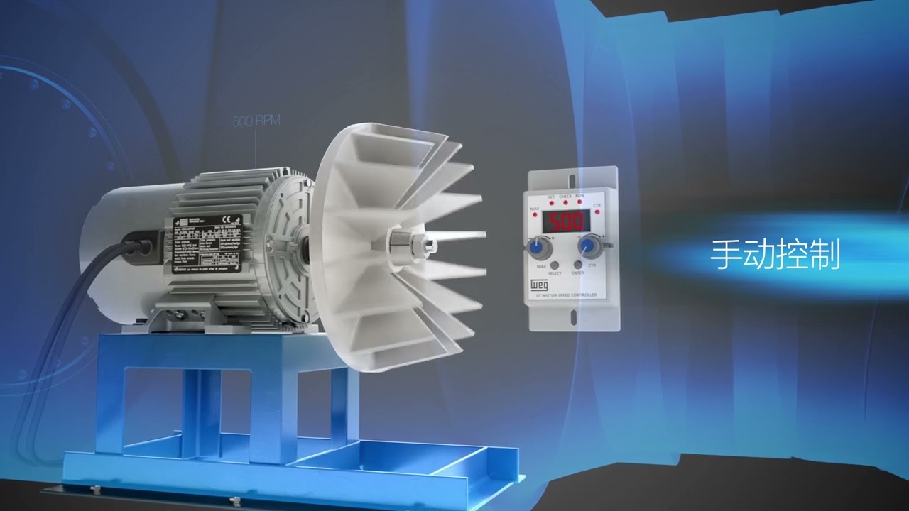 W30 Smart EC - 由高效驱动的空气