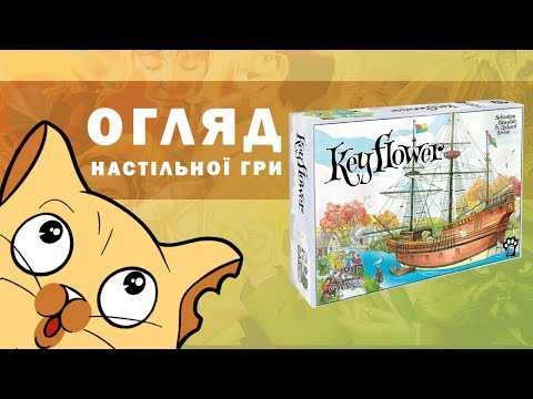 Огляд від WoodCatGames