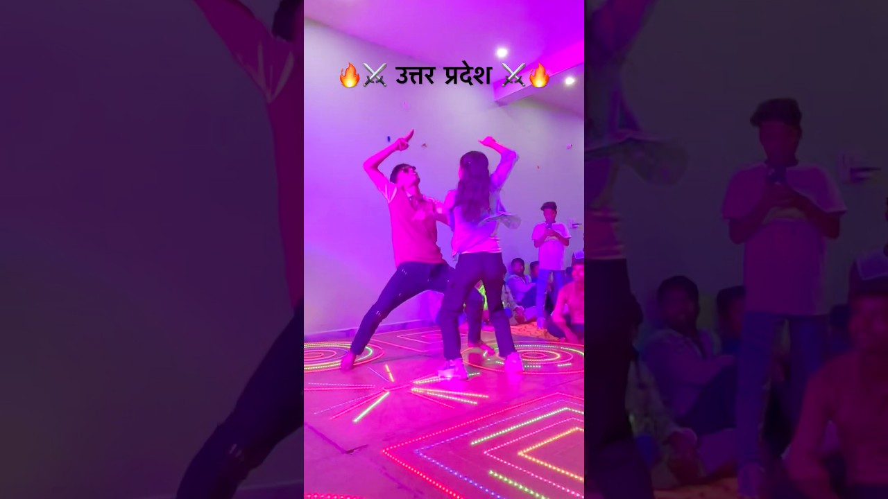 🔥⚔️ Uttar Pradesh ⚔️🔥 | New Trending Bhojpuri Song | #shorts #youtubeshorts #uttarpradesh