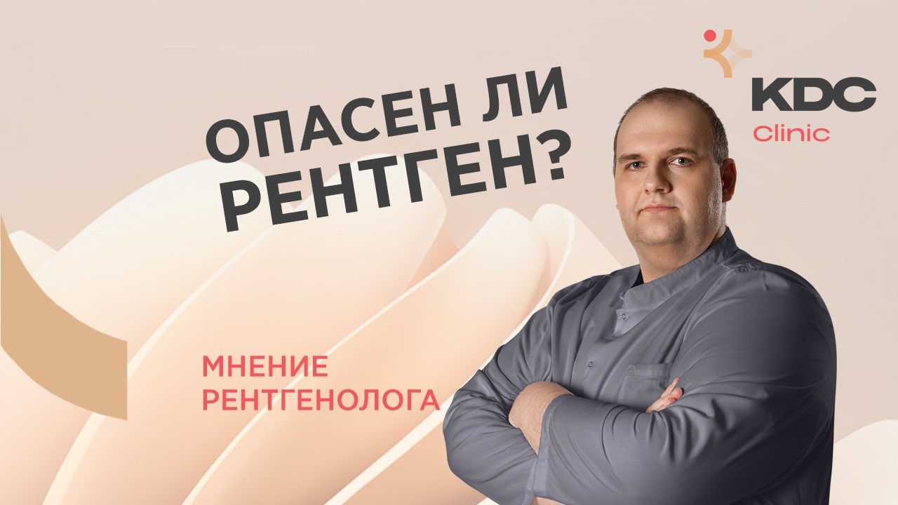 Хрусталев Олег Юрьевич