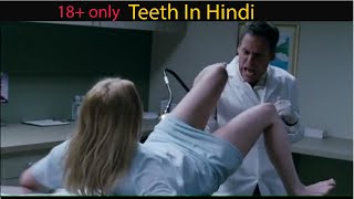 Teeth In Hindi  hollywood movie in hindi  hollywoo
