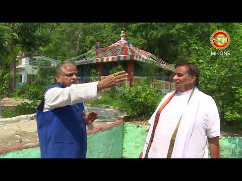 Kanvashram || कण्वाश्रम, कोटद्वार || Tirth Yatra || Kanvashram || कण्वाश्रम, कोटद्वार || Tirth Yatra ||