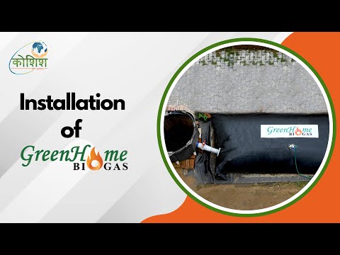 GreenHome Biogas Plant - YouTube video