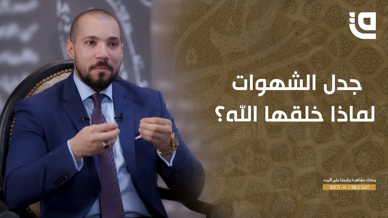 طريق نور الحلقة 7| تسلط الشهوات