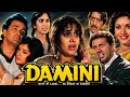 Damini Full Movie 1993 Sunny Deol Rishi Kapoor Amrish Puri Meenakshi Review Analysis