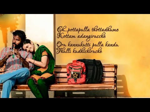 Potta Pulla Official Full Song - Cuckoo