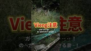 荒地どうにかしてます#DreamTrackAI ゆったりした感じで歌詞はプロっプロプロプロンプトでつくって