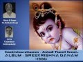 Ambadi Thannilorunni Album SREEKRISHNAGAANAM 1986 MUSIC SINGER T S RADHAKRISHNAJI
