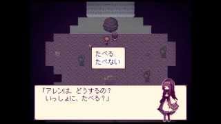【世界とは違うセカイへ】Alice mare 実況プレイ Part8