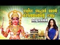 KAVYA MADHAVAN Worships Peringottukara Devasthanam