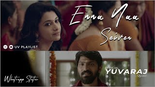 Meyaadha Maan | Enna Naan Seiven Video Song | Vaibhav, Priya Bhavani Shankar | Pradeep Kumar