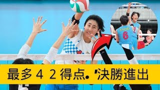 【高校バレー】共栄学園・秋本　42得点でV王手　大友愛さん長女が躍動　女王就実を撃破