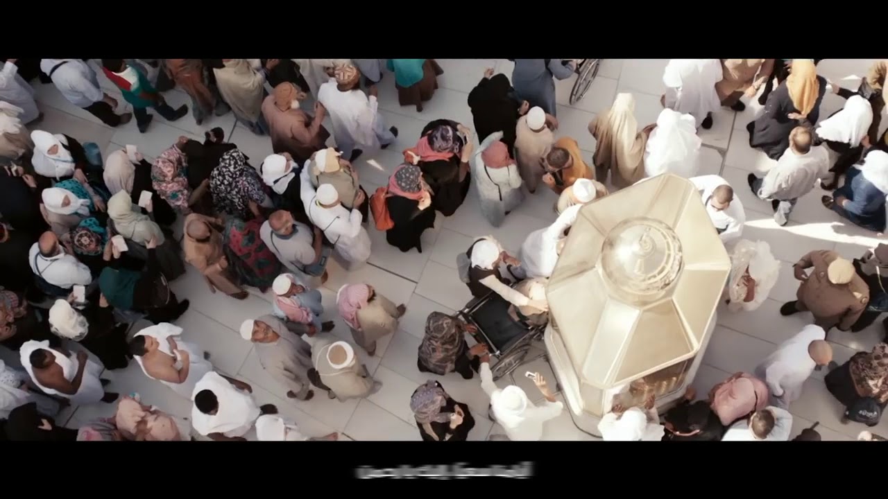  أنشودة (إلى ديار الله) thumbnail