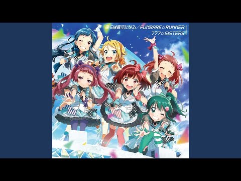 Tokyo 7th Sisters: Bokura wa Aozora ni Naru Bokura wa Aozora ni Naru 777☆SISTERS