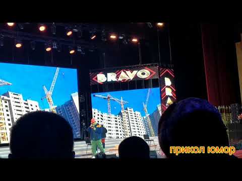 Bravo 2019 браво ерворди
