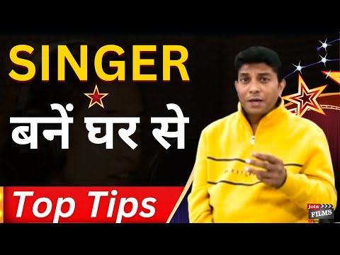 Virendra Rathore — JoinFilms Academy Singing Career Guide