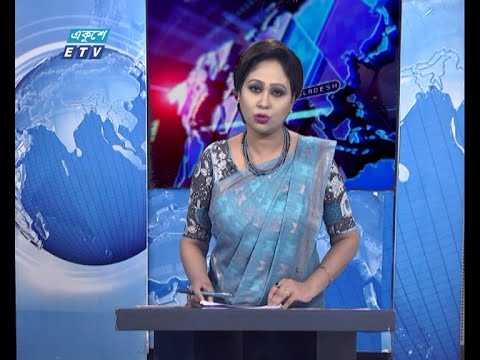 09 PM News || রাত ০৯টার সংবাদ || 16 April 2021 || ETV News