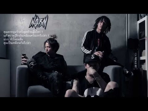 J$R - ได้โปรด..ได้รึเปล่า