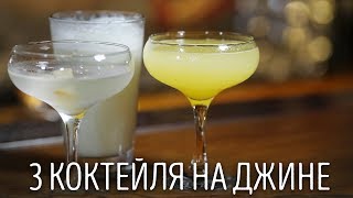 Как сделать джин тоник из джина