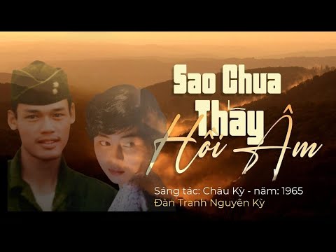 Sao Chưa Thấy Hồi Âm - Sáng tác: Châu Kỳ - năm: 1965 - Đàn Tranh Bolero 2023