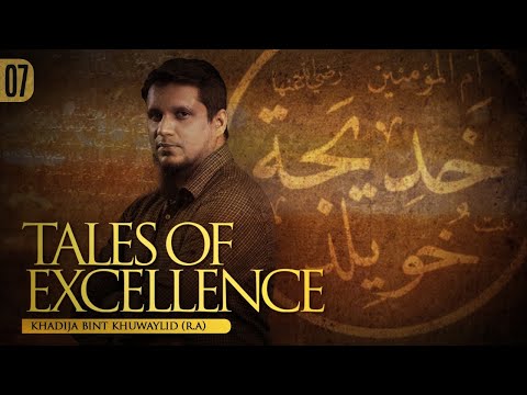 Tales of Excellence Ep.7 - Hazrat Khadija