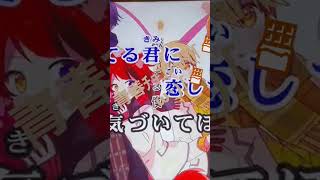 すとぷり(青春チョコレート)
