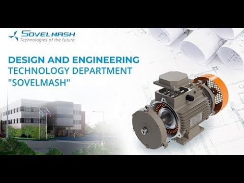 SOVELMASH engineering company: key facts I Project "Duyunov's motors"I Technologies of the future