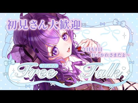 🌙眠い人おいで⟡.·┆ただいまっていいたい♥1日の最後はぼくの隣で⟡.·┆#鬣神おこげ #初見さん大歓迎