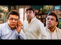 परेश रावल की जबरदस्त कॉमेडी Paresh Rawal Comedy King D