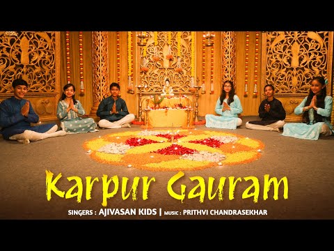 Karpur Gauram |Shiv Bhajan |Students of Ajivasan Music Academy | Bholenath Song | Sawan Song 2026