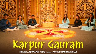 Download lagu Karpur Gauram |Shiv Bhajan |Students of Ajivasan Music Academy | Bholenath Song | Sawan Song 2025 mp3 Download lagu Karpur Gauram |Shiv Bhajan |Students of Ajivasan Music Academy | Bholenath Song | Sawan Song 2025 mp3