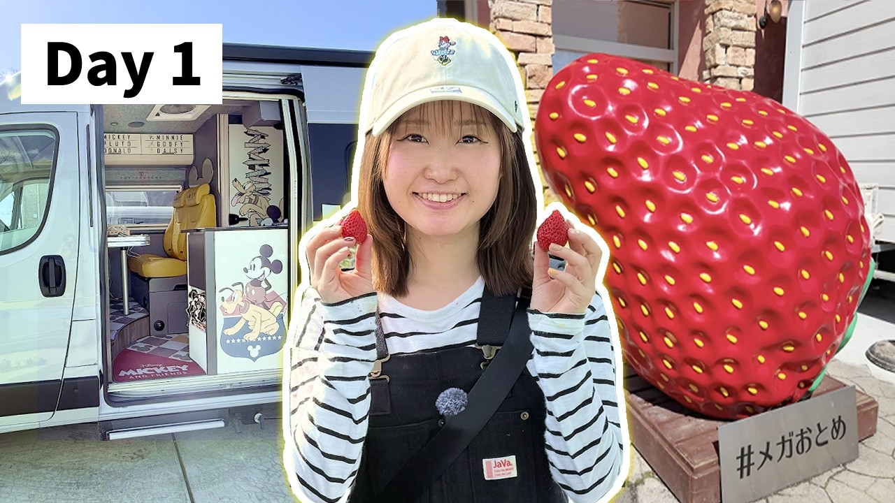 First Day of Our Camper Van Journey in Japan 🚐 Strawberry Farm & Crochet｜キャンピングカーでいちご食べ放題が幸せす?