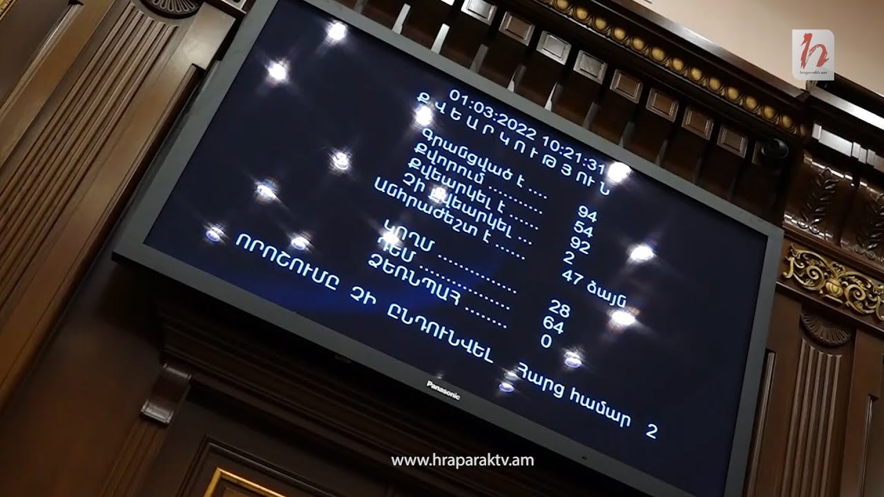 Իշխանությունը ՏԻՄ-երը զավթելու նոր նախաձեռնություն է մշակել